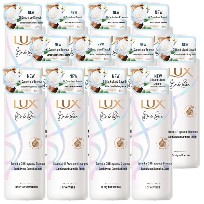 Lux Essential Oil Fragrance Shampoo Gift Set