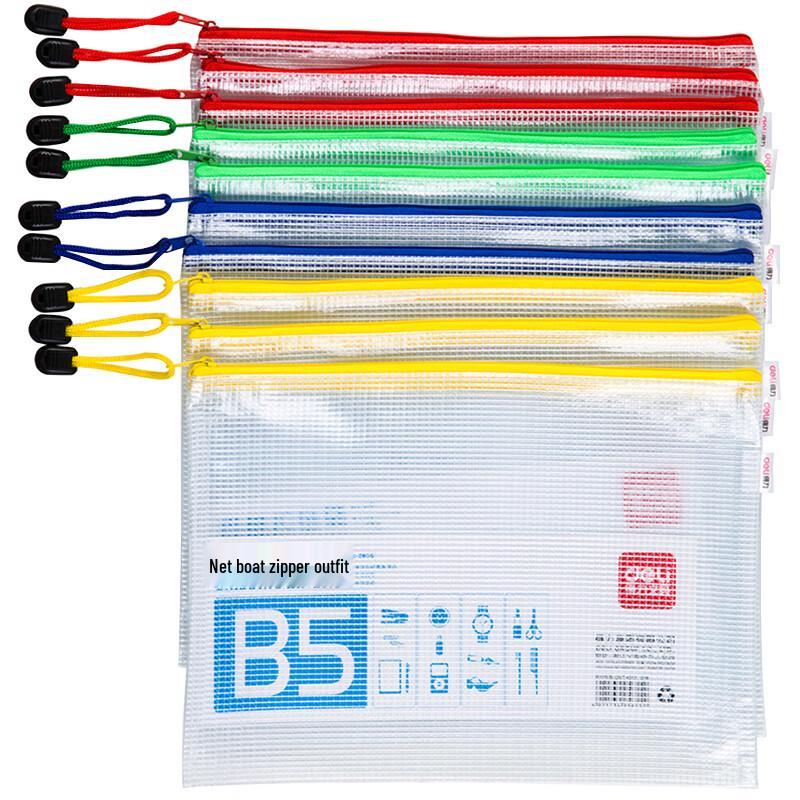 Deli B5 Mesh Zipper File Bag