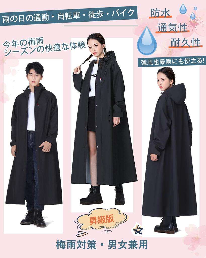 Vivirose Regnjakke for 2025 Ny og Poncho med for og Motorsykkel Lang Vindtett og Unisex Inkluderer Oppbevaringspose Sykling, Design, Dame Herre,