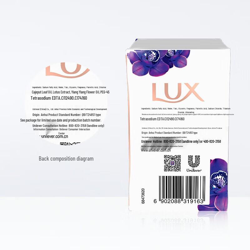 Lux Enchanting Lotus Antibacterial Bar Soap
