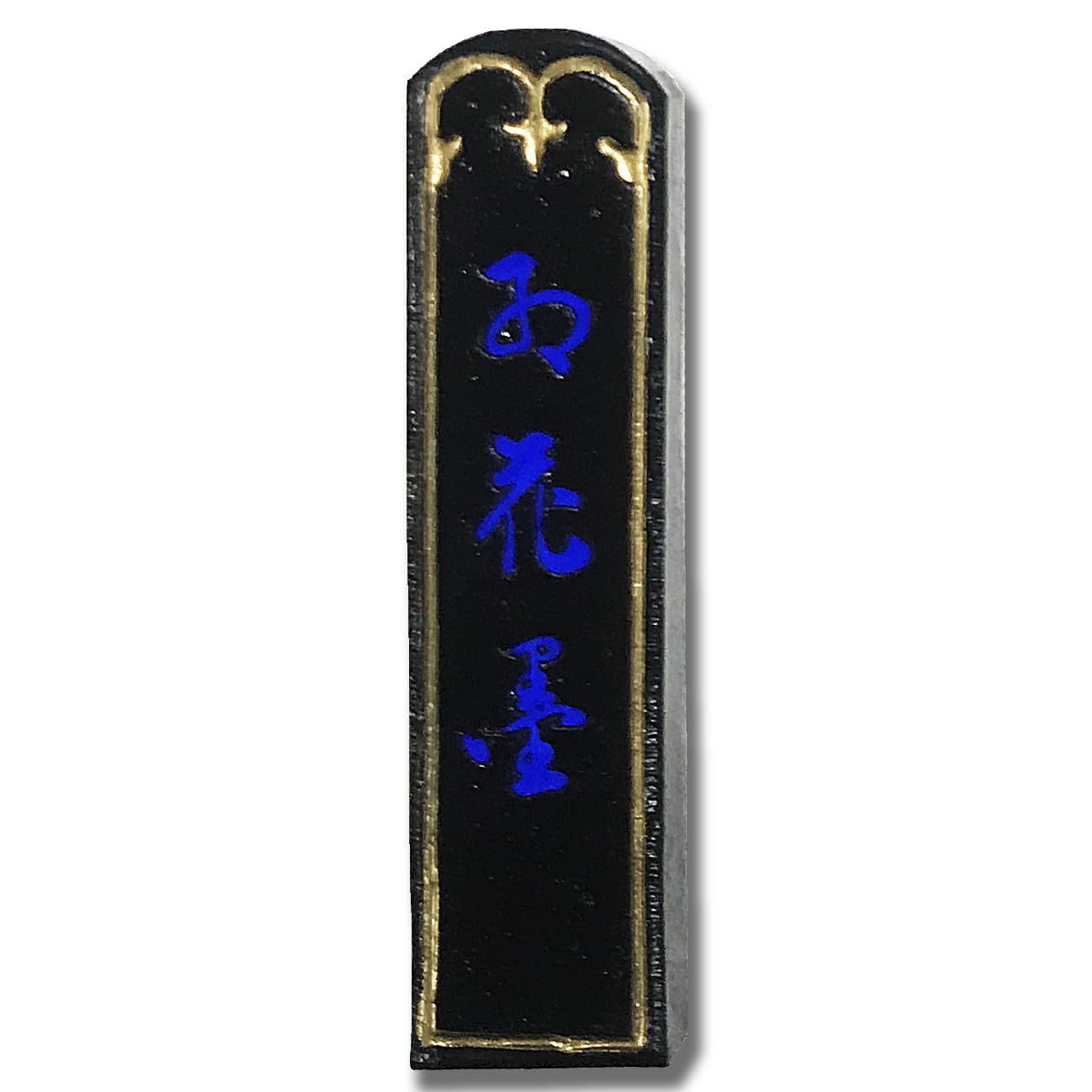 

Shishodo solid ink safflower ink size pieces 1.5 чорний