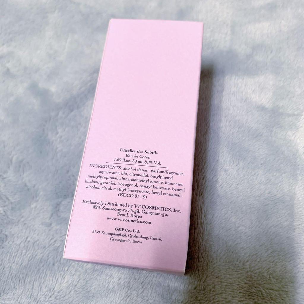 [USED] BTS LATELIER Des SUBTILS PERFUME VT JIN