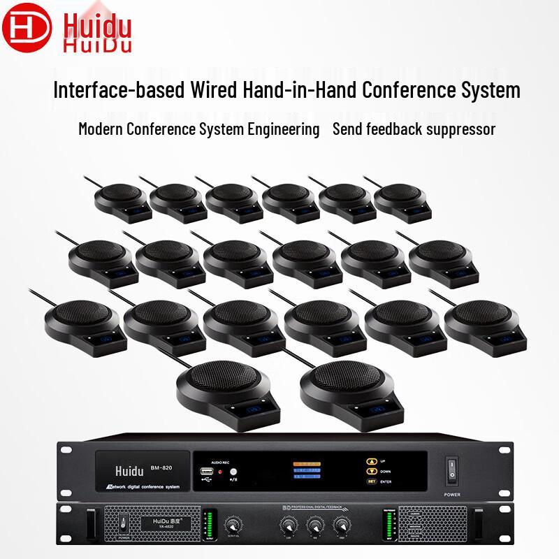 HuiDu Professional Wired Conference Microphone System (CN Version)