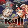 Gambling Apocalypse KAIJI Volume 5 by Nobuyuki Fukumoto Paperback Book 9781634429320