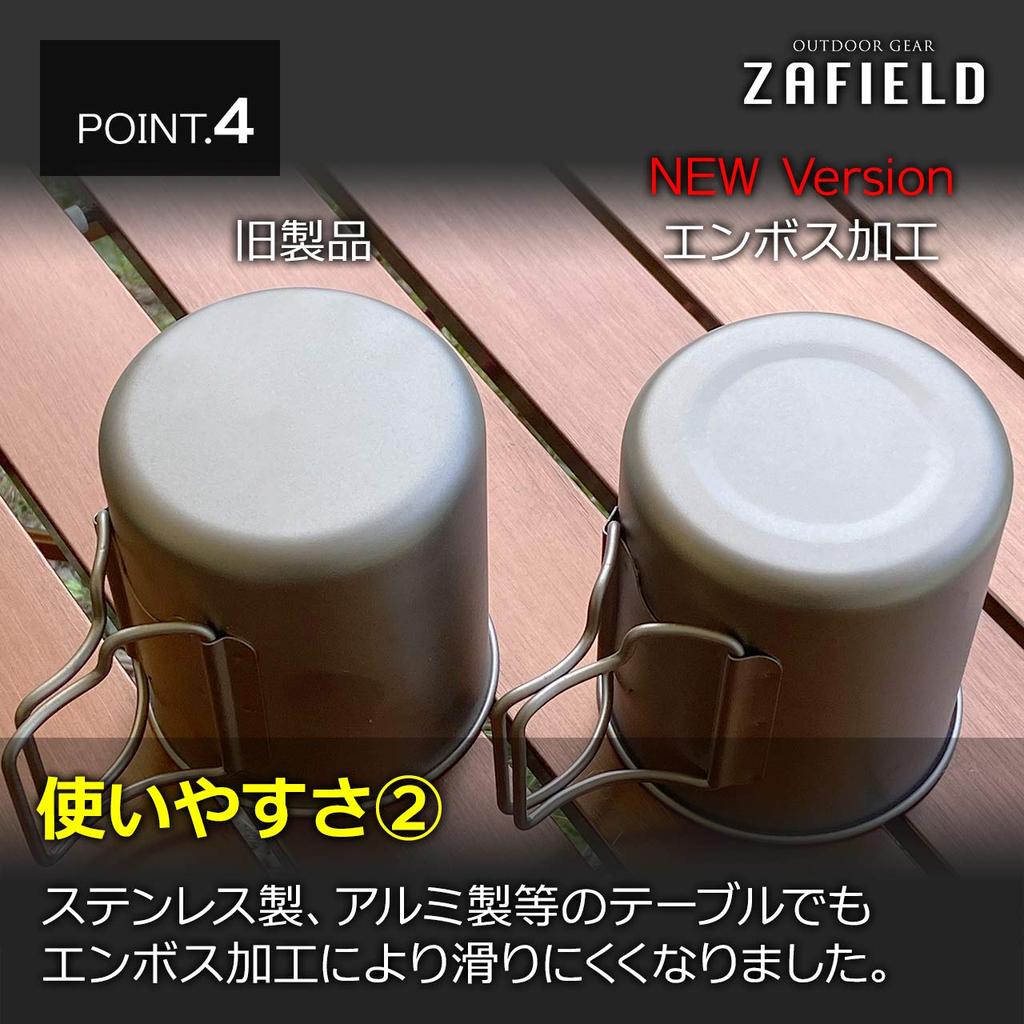 Titanium Mug Titanium Mug with Lid Camping Solo Camping Titanium Cup [ZAFIELD] (420ml)