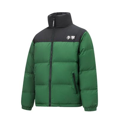 Li Ning Comfortable Casual Simple Stand Collar Loose Down Jacket Unisex Outerwear Pasture-Green AYMT293-12