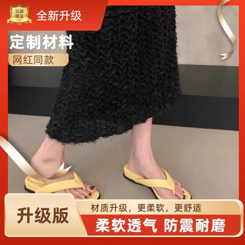 Thick-soled Slope Heel Flip-flops for Women's Summer Wear 2025 New High-end Toe Cool Slippers with Skirt Beach Sandals