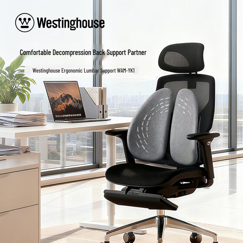 Westinghouse WAM-YK1 Massage Lumbar Pillow CN plug (adapter included)