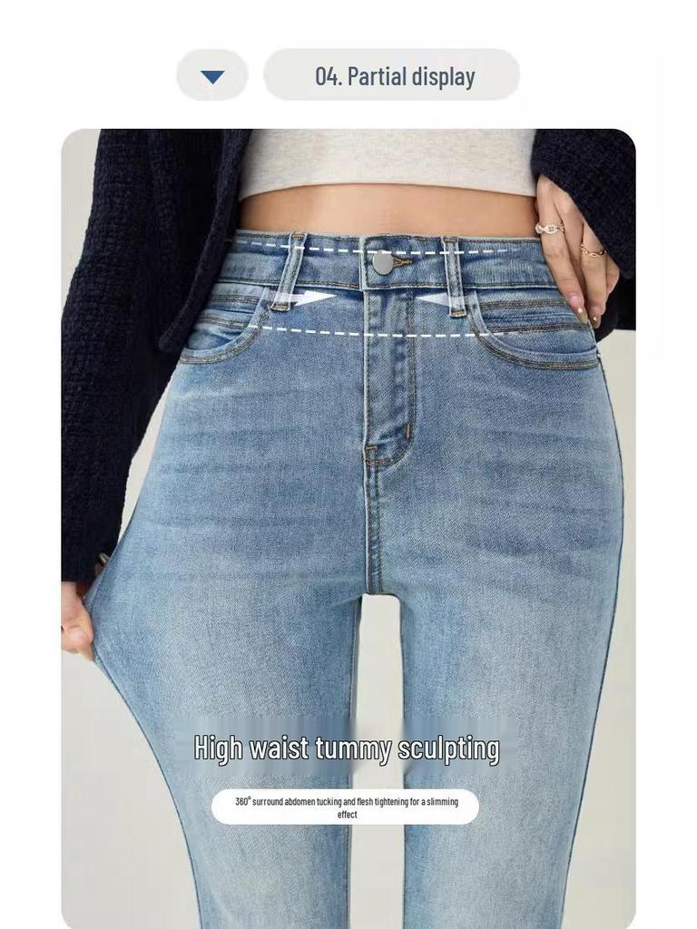 Women's 2025 Spring High-Waisted Retro Micro-Flare Jeans