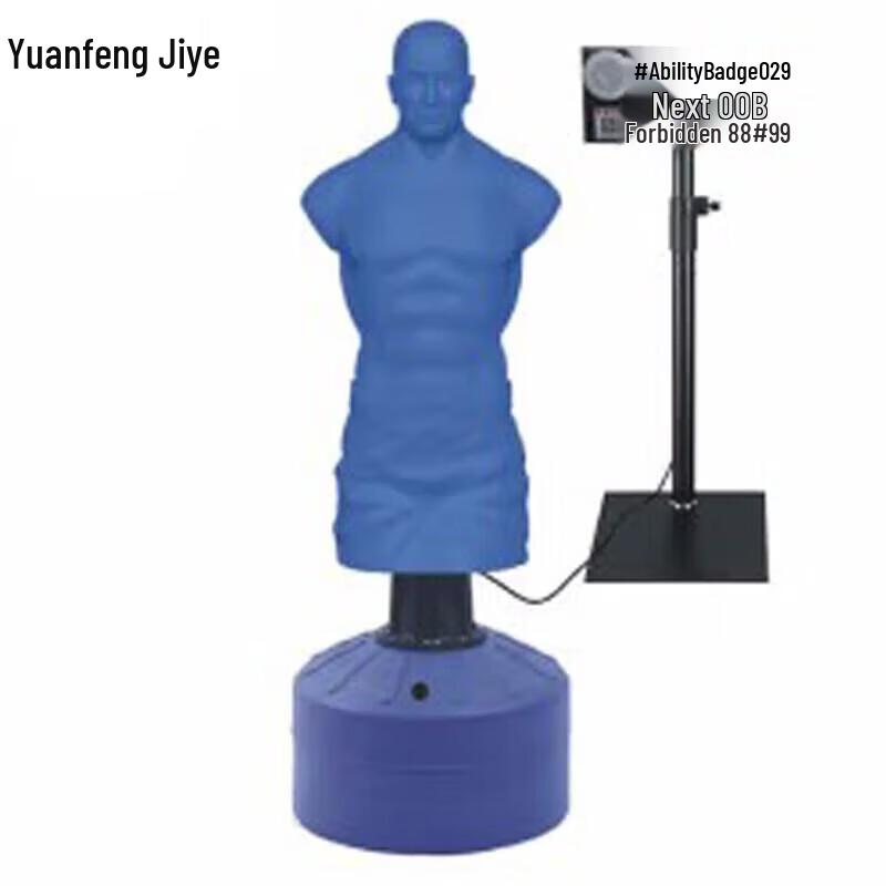 Smart Silicone Punching Bag with Power Tester