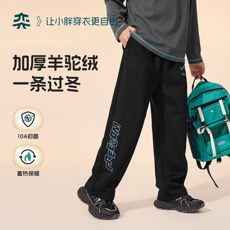 Boys  Fleece-Lined Thickened Straight Leg Sports Pants 180 cm