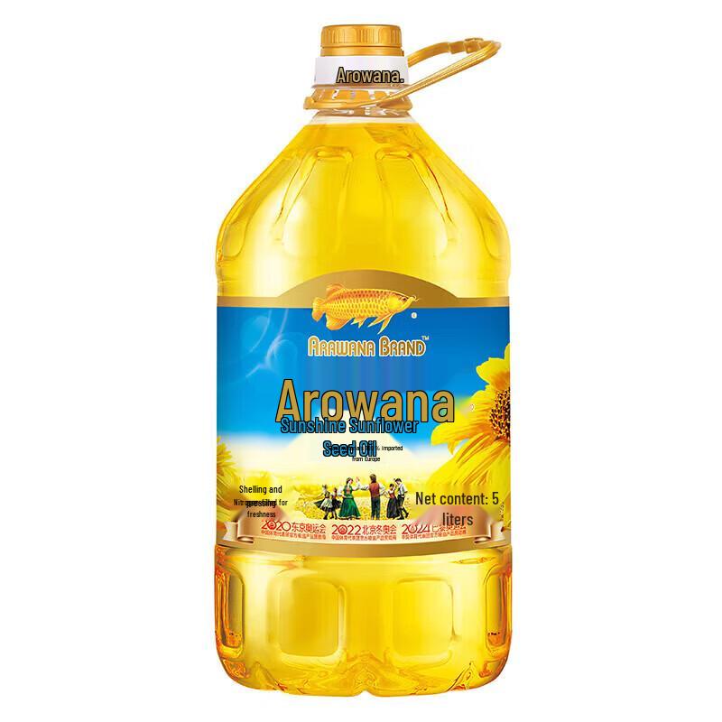 Vaseline Lotion & Arowana Oil Redemption Combo