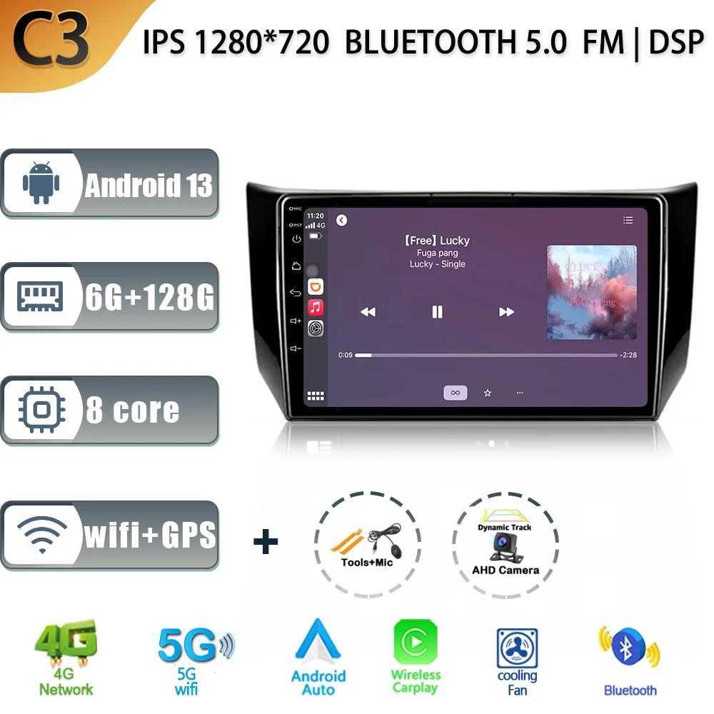For Nissan Sentra B17 2012 - 2017 Car Radio Multimedia Center Navigation Stereo 4G GPS Auto Radio Carplay Android 13 Screen