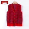 Women's Casual Knitted Vest with Pockets