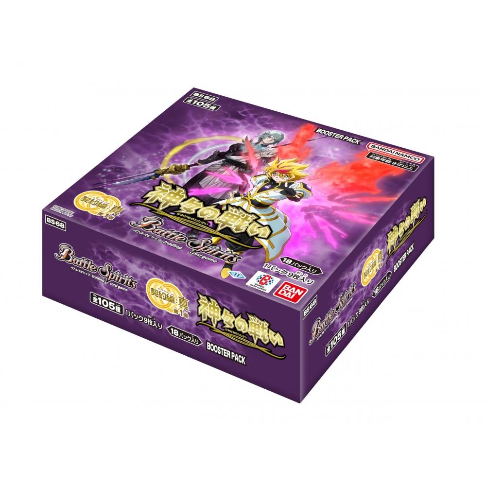 Bandai Battle Spirits Contract Edition: Shin Chapter 1 Battle of the Gods [BS68] (BOX) 18 Packs