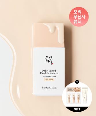 Produtos para corpo – Protetores solares e bronzeadores