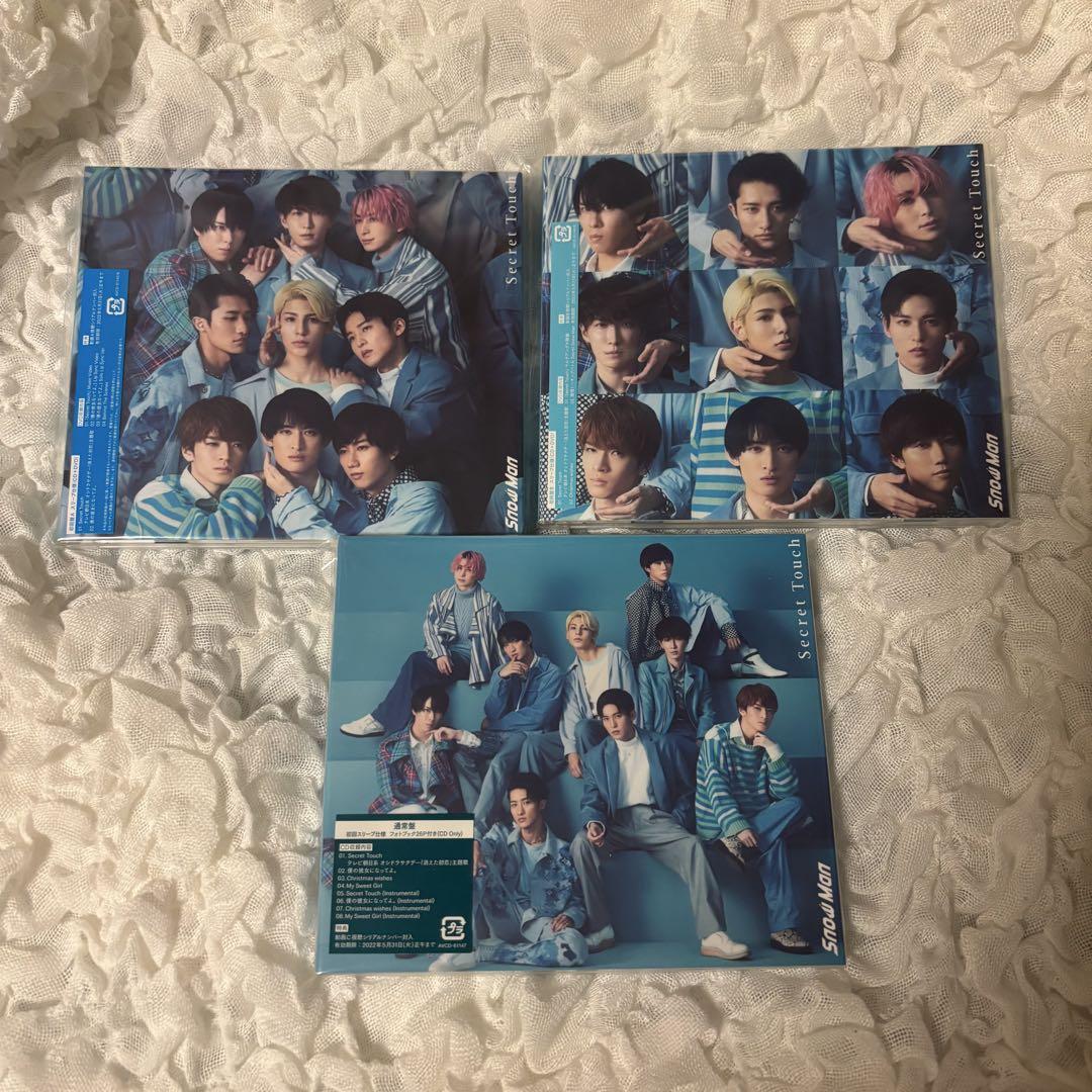 

[USED] Price reduced Snow Man Secret Touch 3 versions