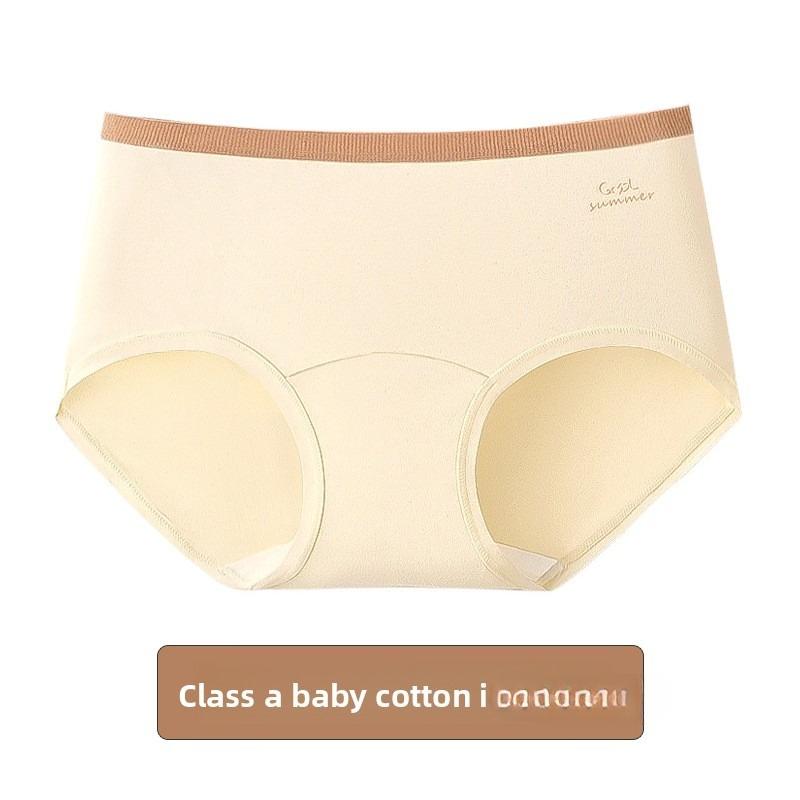 Ladies Spring and Autumn Cotton Extended Bottom Antibacterial Breathable Non  Trace Middle Waist Triangle Briefs