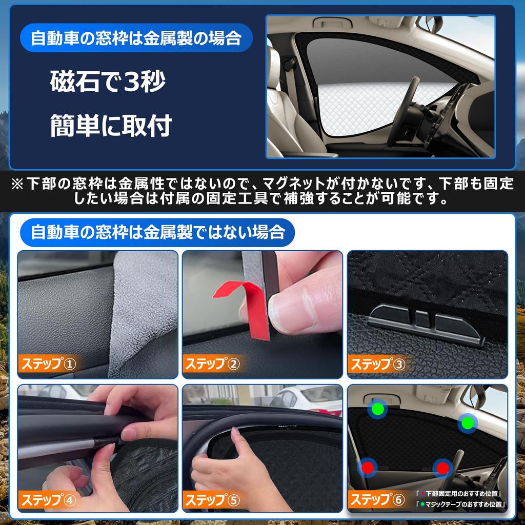 Integrated Curtain with Magnetic Attachment for Toyota Prius 50 Series with Steering Wheel Easy Installation and Light Side Sunshades for Driver and