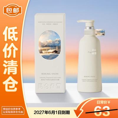 Saponi e gel doccia – Gel doccia