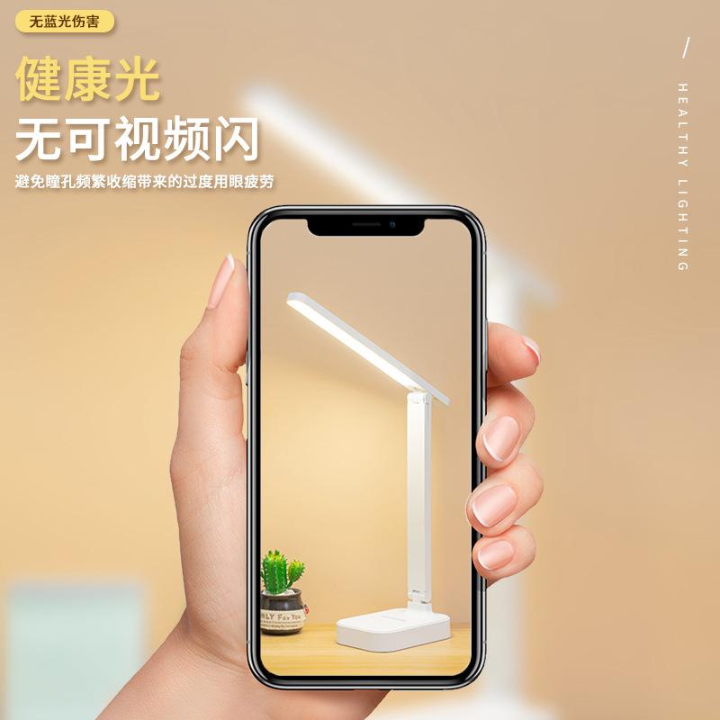 Eye Protection Desk Lamp Touch Dimming Color Eye Protection Desk Student Dormitory Charging Learning Children's Bedroom Bedside Lamp