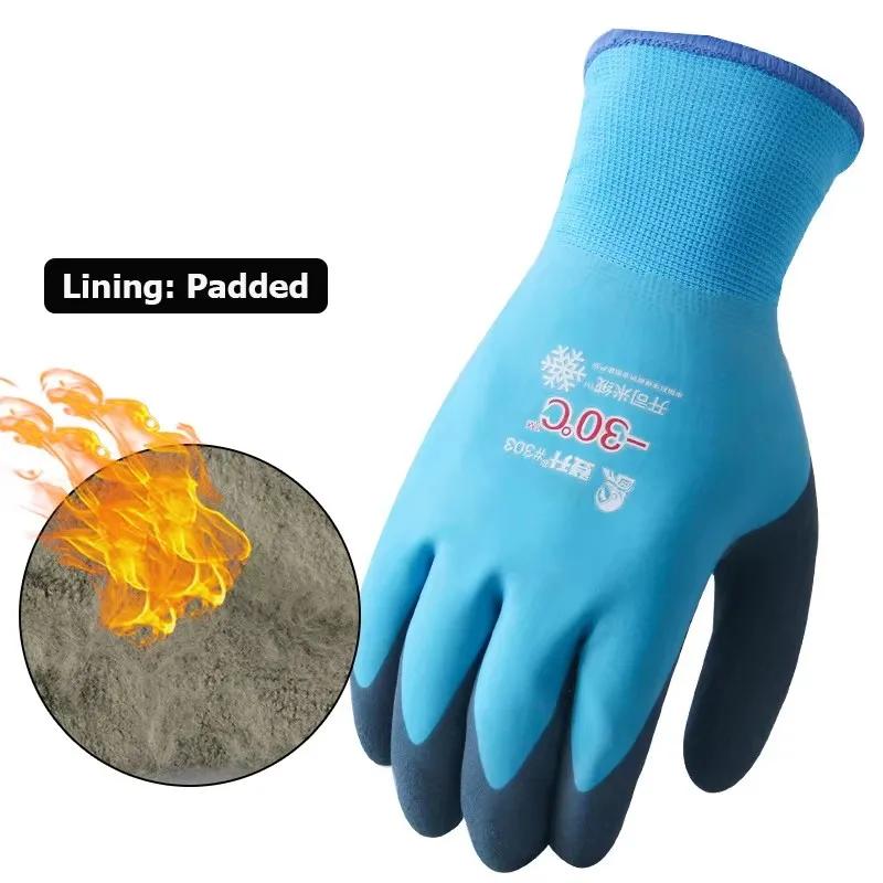 -30 Thickened Work Gloves Waterproof Windproof Coldproof Full Finger Gloves Winter Padded Outdoor Riding 1 pair -20°Gloves