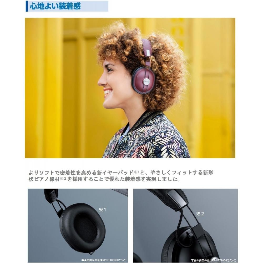 Panasonic Rp Htx80b R wiReless steReo Headphones buRgundy Red