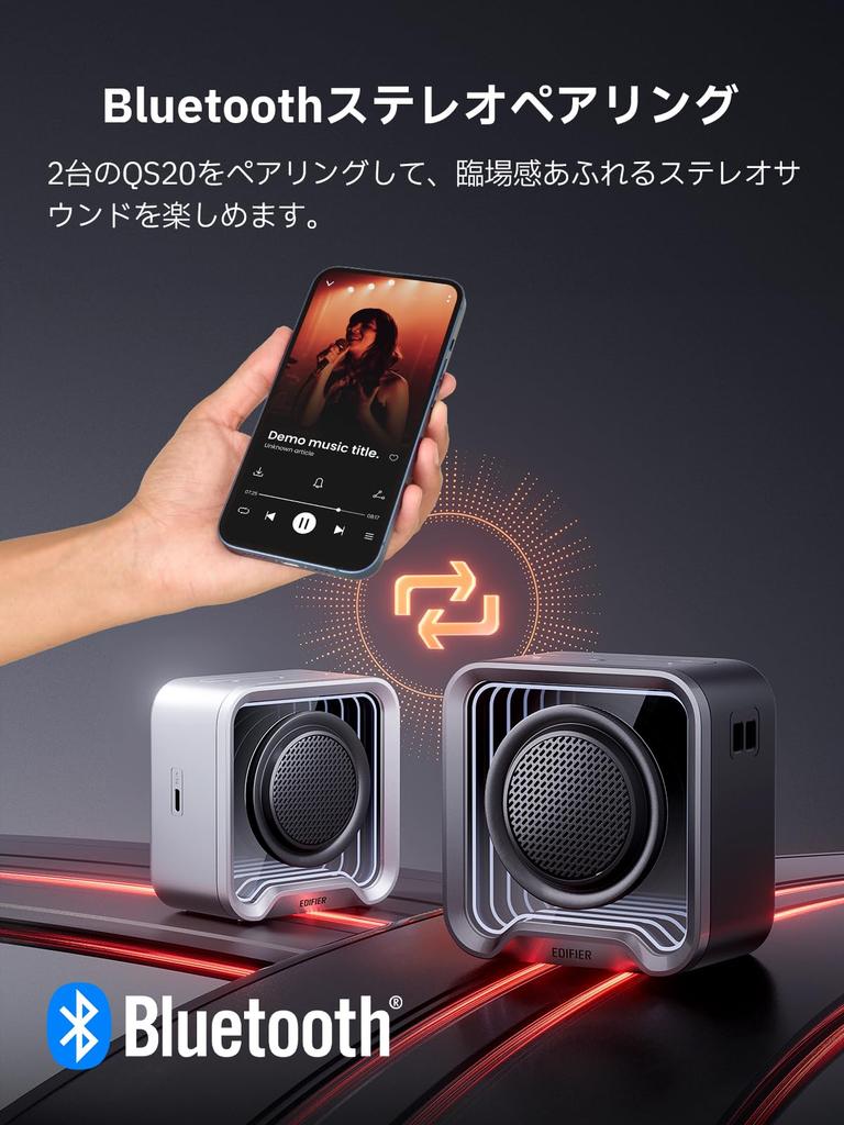 EDIFIER QS20 Portable Compact Bluetooth IP67 Wireless Stereo Up to 12 Hours of Ambient App Black Speaker, 6.0 Speaker, 6W, Waterproof, Support,