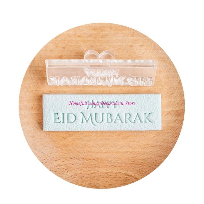Eid Mubarak Fondant Cookie Stamp Acrylic Biscuit Mold Dessert Cake Baking Mould for Family Gatherings and Workshops