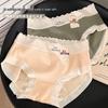 5A Skin-Friendly Pure Cotton Mid-Waist Japanese Style Girly Underwear with Wavy Letter Design