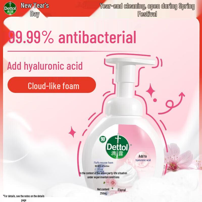 Dettol Floral Foam Hand Wash