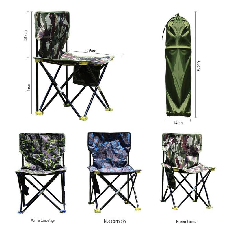 Tri-polarTP8805 Outdoor Portable Folding Stool