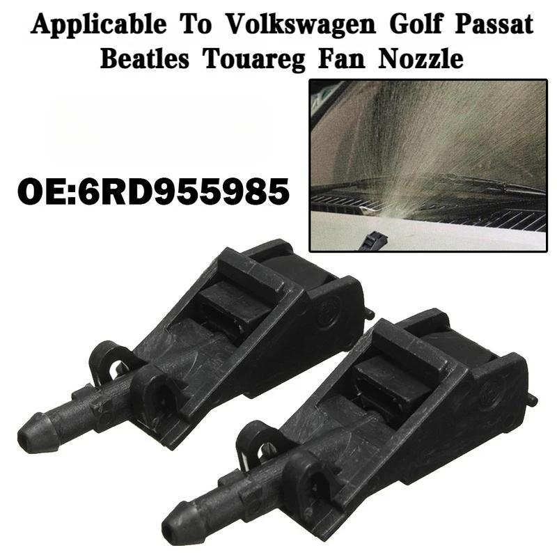 Dysza Spryskiwacza Szyby Przedniej 6RD955985 dla VW Volkswagen Passat B5 Golf 5 4 MK4 Bora Polo Beetle GOL