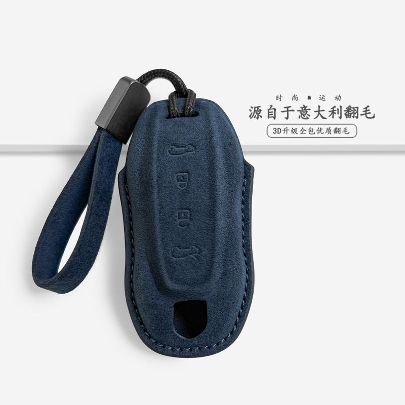 For Porsche Macan EV 2024-25 Imported Suede Smart Key Keyless Remote Entry Fob Case Cover Key Case for Car