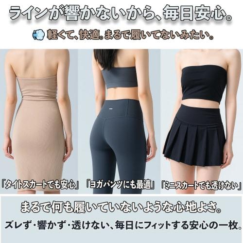 MOTOR KANTO Women's Leggings [3-Pack] Cute Panties for Underskirts, Show-Off Panties for Girls, Middle and High School Students, Non-See-Through Inner