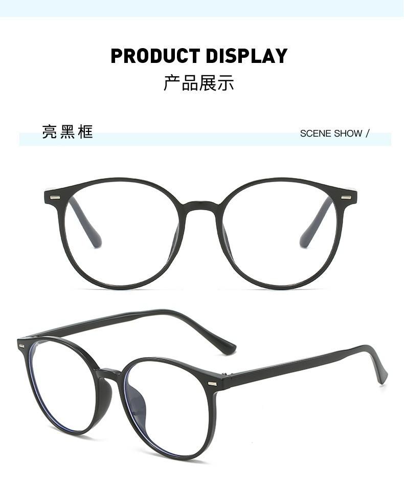 

Glasses Plain Anti-Blue Light Anti-Radiation Versatile Flat Glasses For Men And Women Can Be Equipped With Myopia Batch Anti-blue light