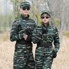 Men Women Camouflage Work Uniform Set Breathable Durable Tactical Training Outfit Outdoor Activity