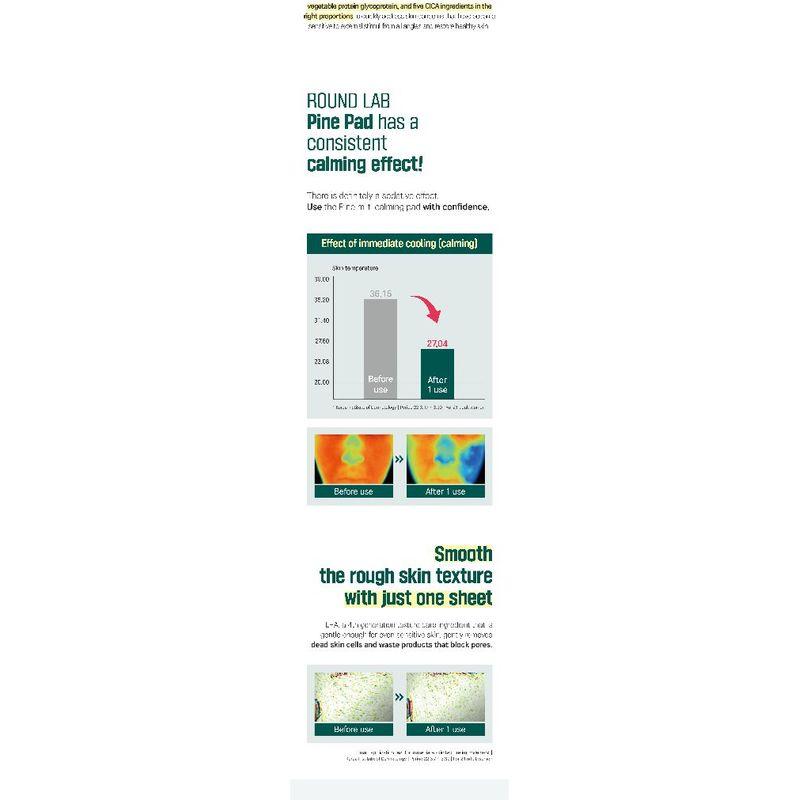 ROUND LAB - Pine Calming Cica Pad