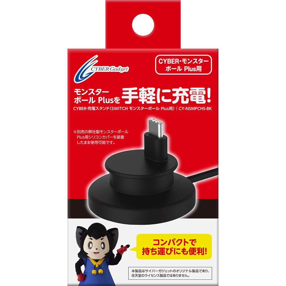 

Подставка для зарядки CYBER SWITCH Monster Ball Black Switch (для Плюса) -