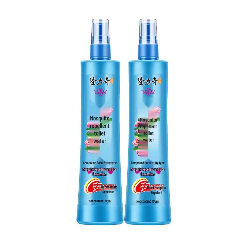 Longrich BB Version Mosquito Repellent Spray Twin Pack