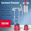 10 Gear Adjustable Vertical Flat Steam Iron Clothes Steamer New Garment Steamer Household Handheld Ironing Machine 1800W