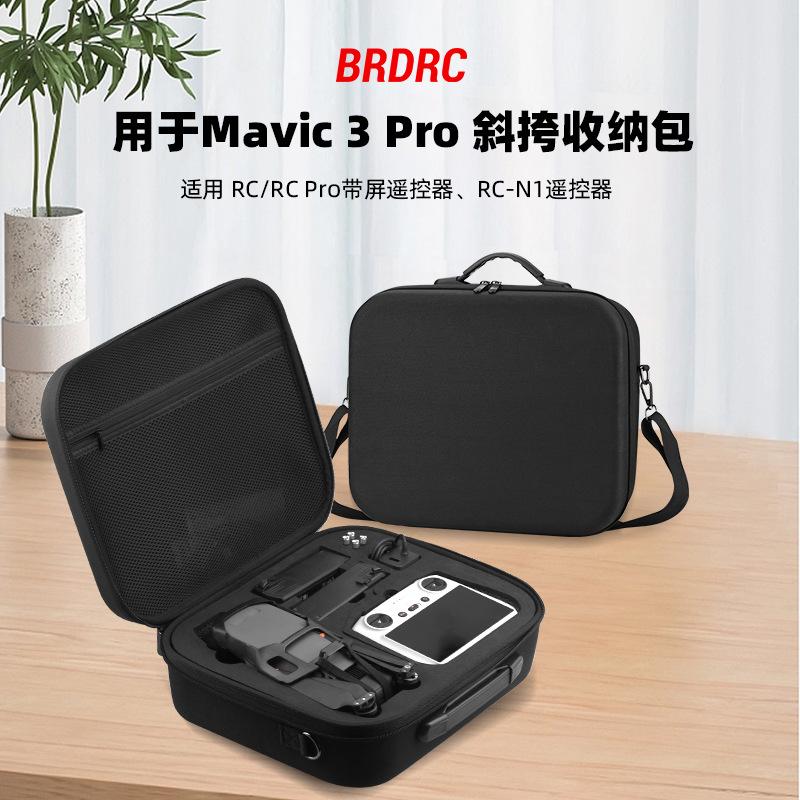 Applicable to DJI Royal 3PRO storage bag MAVIC 3PRO shoulder messenger bag with screen drone portable box accessories