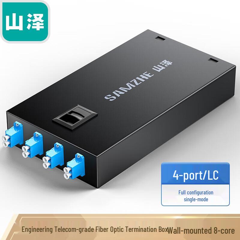 

Shanze LC Fiber Optic Terminal Splice Box
