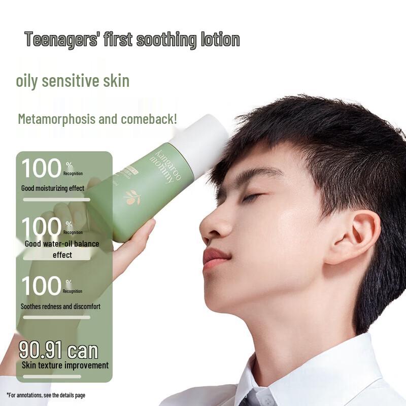 Kangaroo Mommy Youth Hydrating Toner