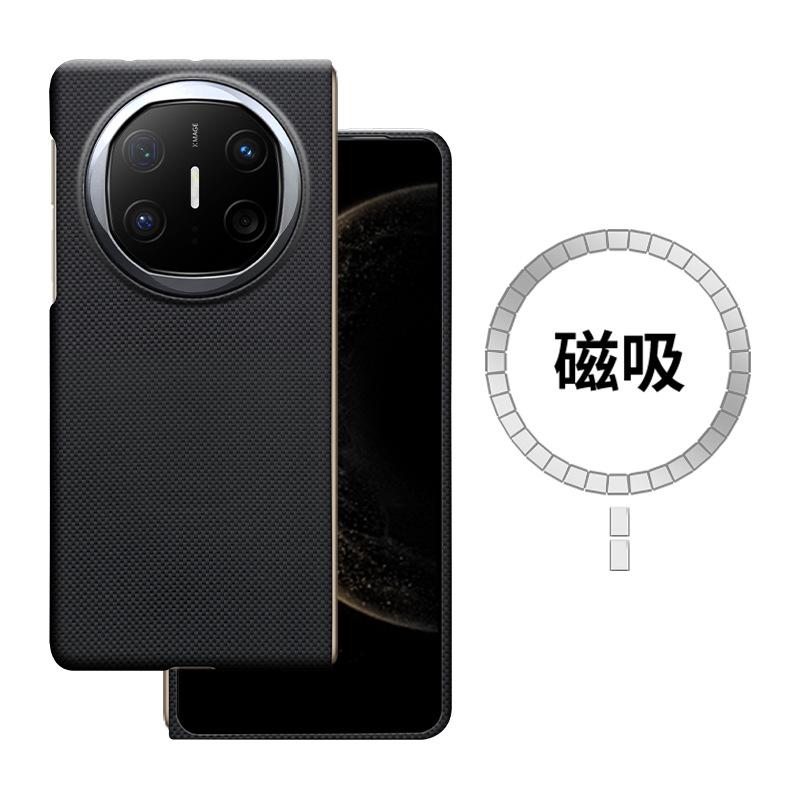 Applicable to Huawei Matex6 Kevlar Aramid Mobile Phone Case X6 Collector's Edition Folding Floating Carbon Fiber Protective Case