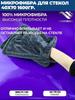 Double Layer Microfiber Car Drying Towel 40x60cm High Absorbency 1000g Per Square Meter Wash and Dry Cloth for Vehicle Cleaning and Detailing