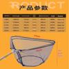 Telescopic 2.5m Folding Triangle Fishing Net with Stainless Steel Rod and Black Pocket