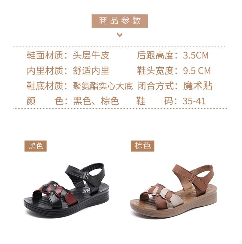 Top layer cowhide mother sandals summer new soft soled non slip women's shoes flat bottomed comfortable versatile leather shoes