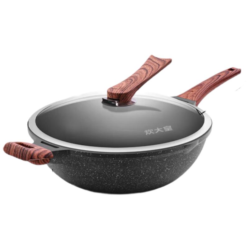 Chuidahuang 34cm Flat-Bottom Non-stick Wok