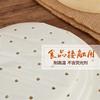 Non‑Stick Steamer Paper 100Pcs, Food‑Grade Baking Parchment Liners for Buns Mantou Dim Sum, Multiple Sizes 3‑11 Inch, Disposable Steaming Pad for Bamb